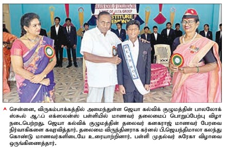 Latest News